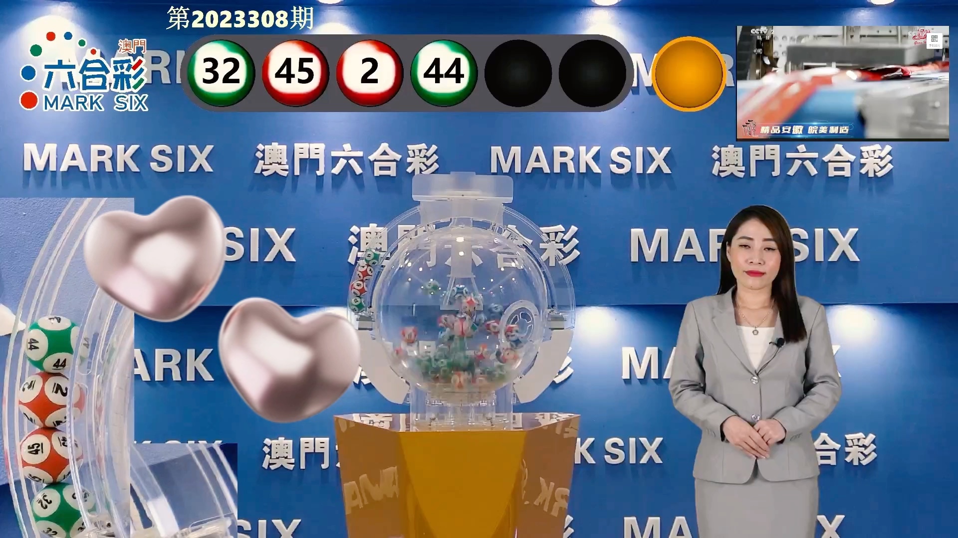 六开彩澳门开奖结果下载，探索与解析，澳门六开彩开奖结果解析与下载指南